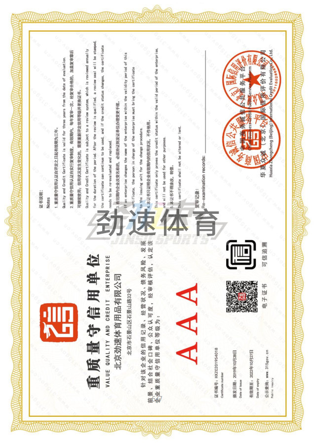 微信截圖_20191114142605