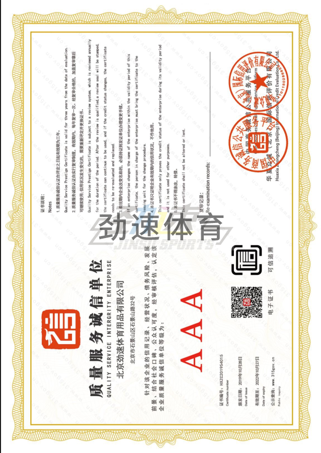 微信截圖_20191114142524