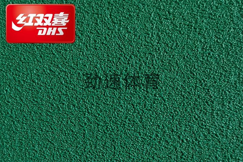 紅雙喜運(yùn)動(dòng)地膠，紅雙喜乒乓球臺(tái)